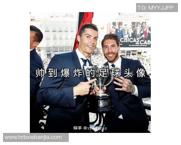 快手平台上活跃的足球明星有哪些他们的精彩瞬间与成就盘点