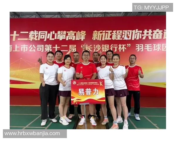 成都羽毛球队的战术演变与转换体系研究探讨