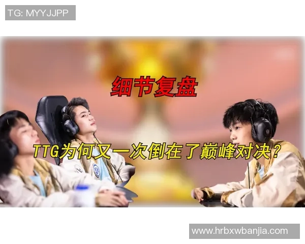 赛后复盘：北京排球队与西安排球队的战术对决与意识碰撞分析